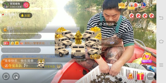 民哥捕鱼的图片