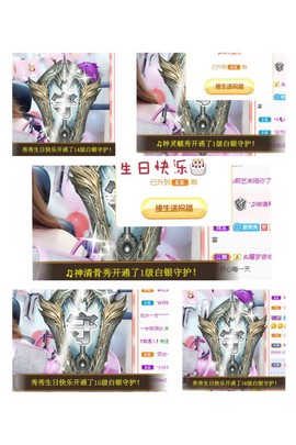 秀秀～♥️的图片