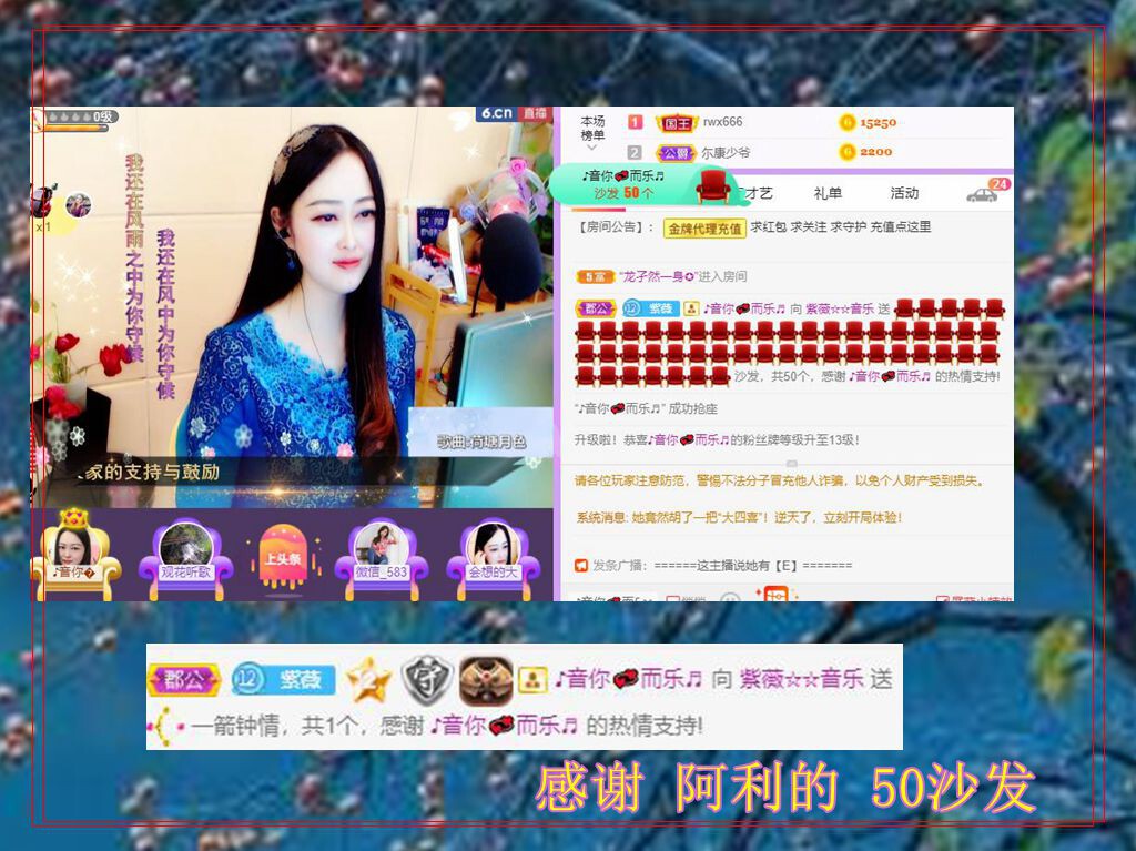 紫薇☆☆音乐频道的图片