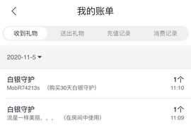 秀秀～♥️的图片