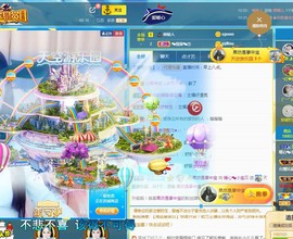 暖心晚上播主播照片