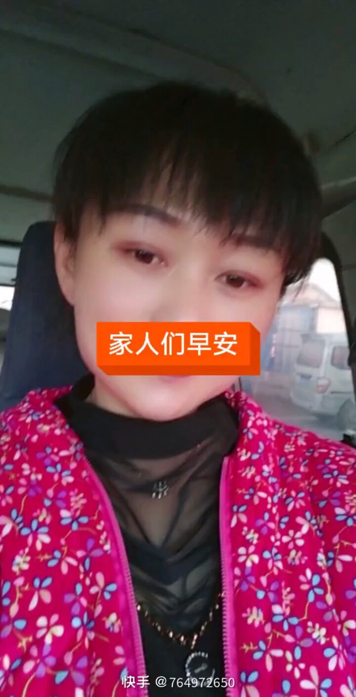 甘心情愿