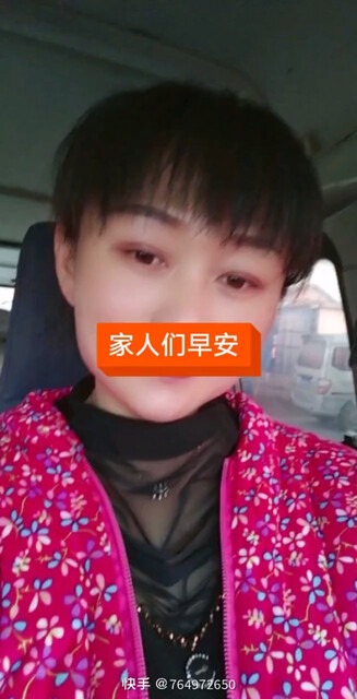 甘心情愿