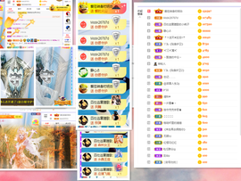 唯爱🌺小艾主播照片