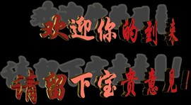 龚坦克主播照片