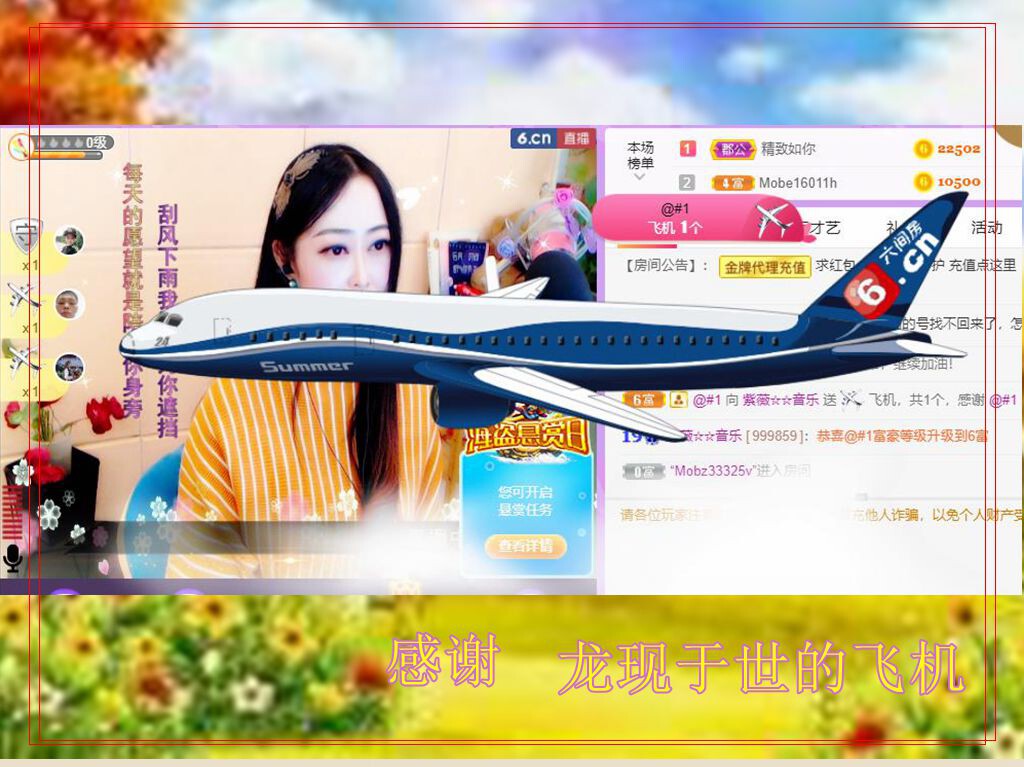 紫薇☆☆音乐频道的图片