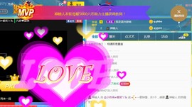 旺旺女孩☞主播照片