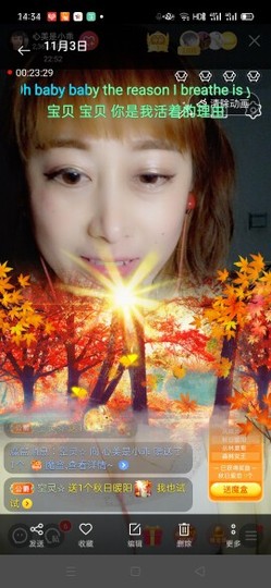 心美小甜甜主播照片