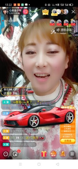 心美小甜甜主播照片