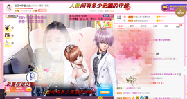 ♥晚安♥主播照片
