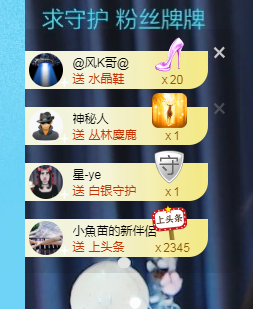 🧜‍♂️🧜‍♂️主播照片