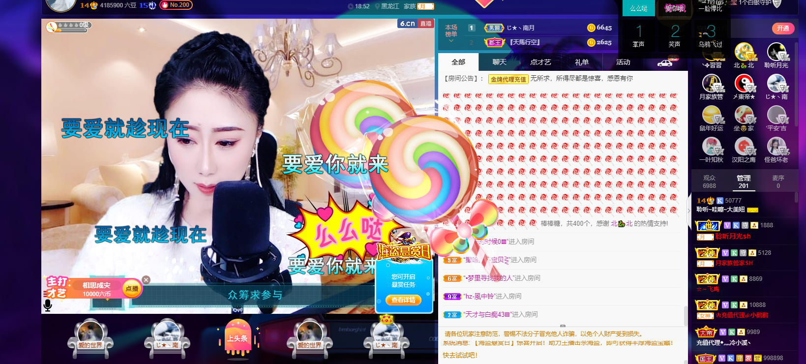 聆听~福妞儿的图片
