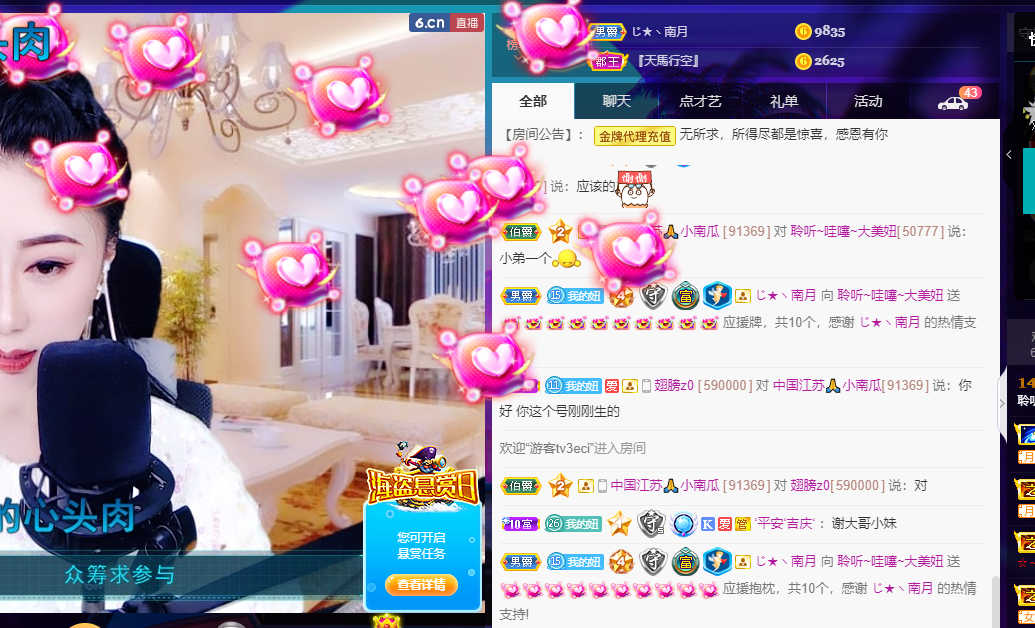 聆听~福妞儿的图片