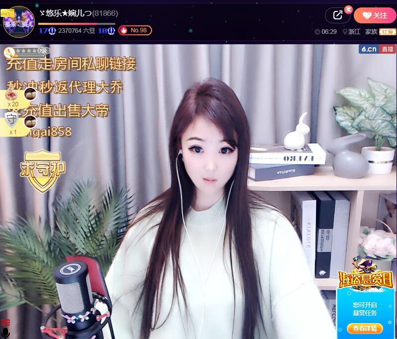ゞ悠乐★婉儿つ的图片