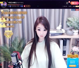 ゞ悠乐★婉儿つ主播照片