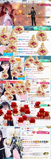 ✔再璐主播照片