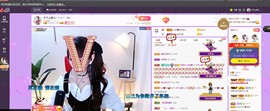 臭丫头@主播照片
