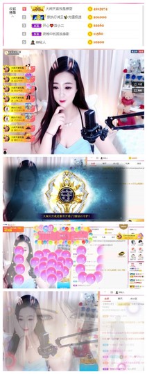 小贝贝ღ6080主播照片