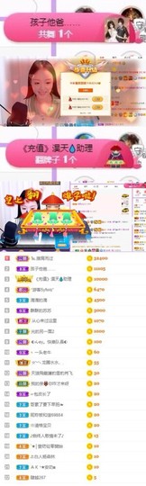苏苏16号周年庆典的图片