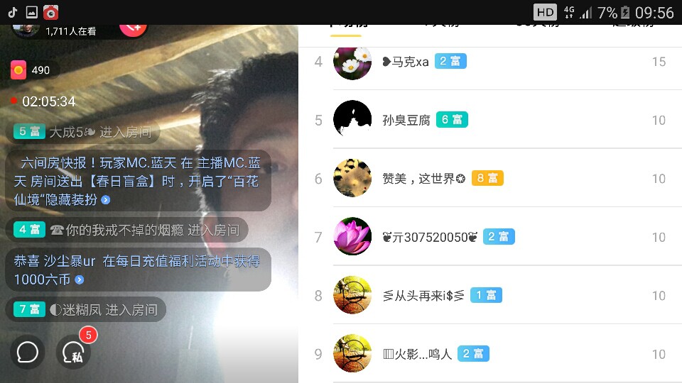小谢🔥农村田园生活的图片