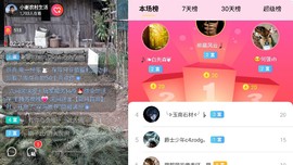 小谢农村田园生活主播照片