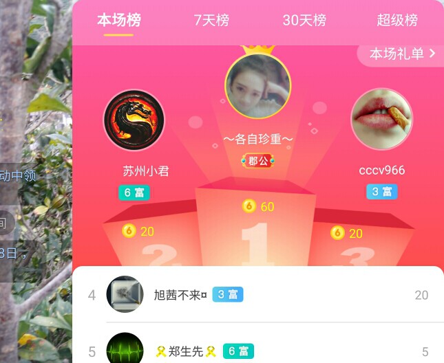 小谢🔥农村田园生活的图片