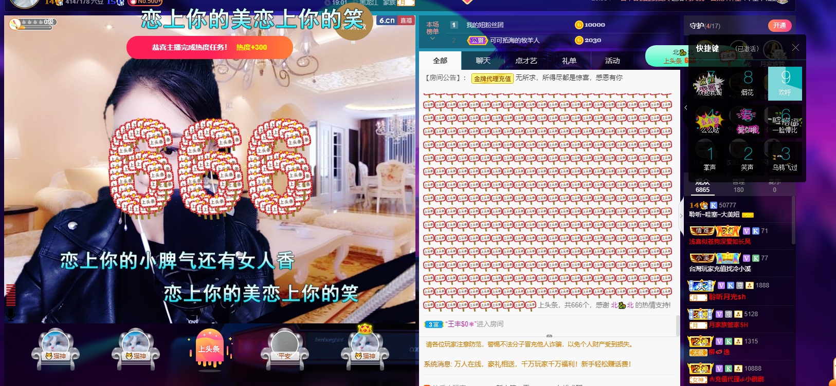 聆听~福妞儿的图片