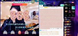 聆听与您欢度国庆的图片