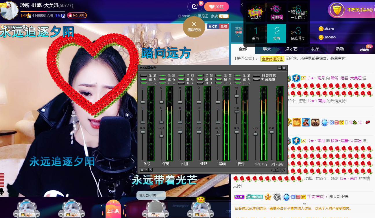 聆听~福妞儿的图片