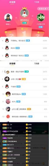 偌璃啊！主播照片