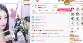 小阿轩∞∞主播照片