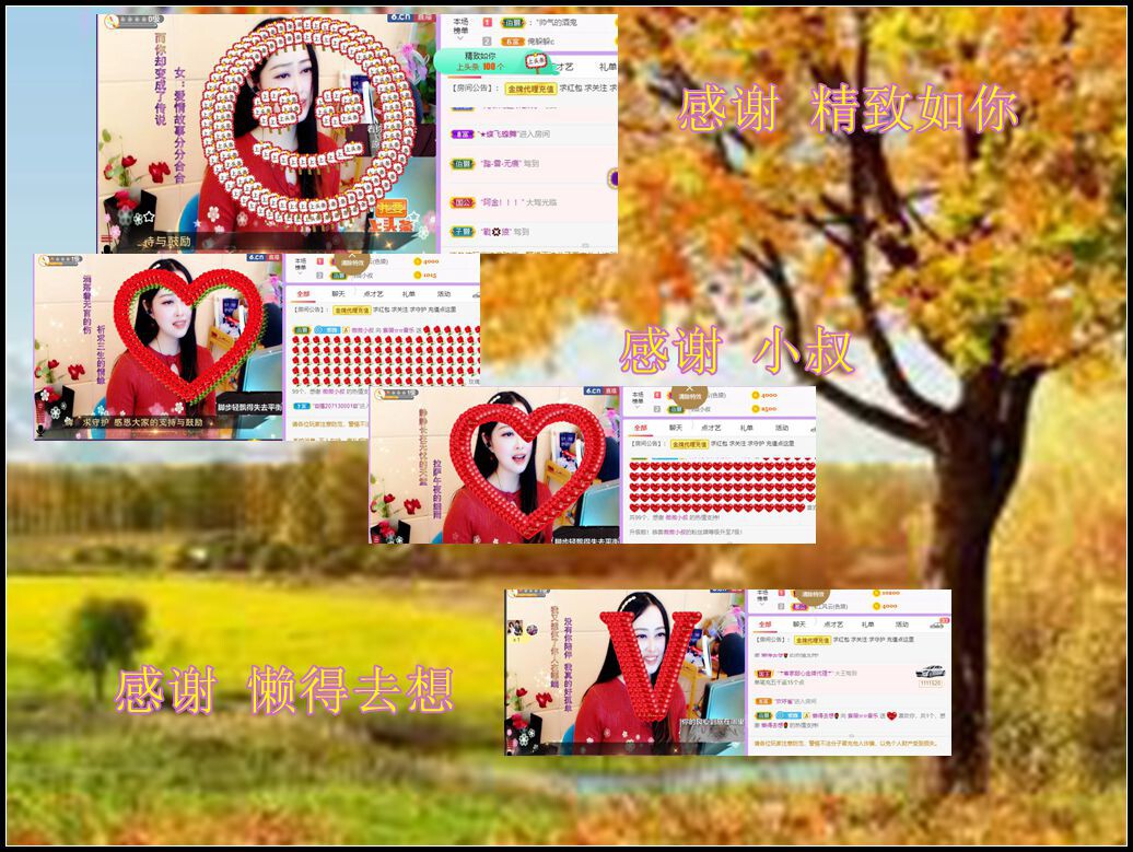 紫薇☆☆音乐频道的图片