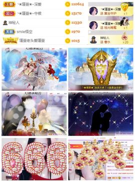 ★︶瑾萱、旗袍控主播照片