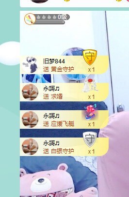 招娣小宝贝主播照片