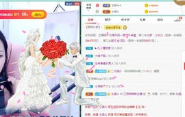 招娣小宝贝主播照片