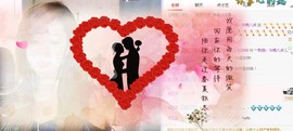 ︶刺挠丶主播照片