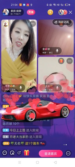 🏆单单💘💘主播照片