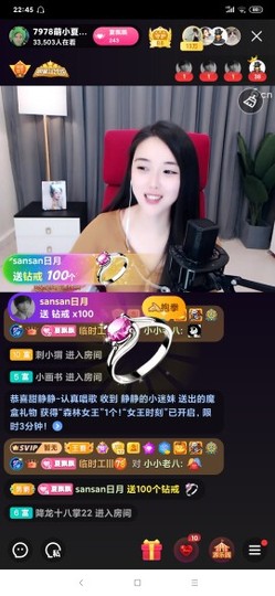 厄洛斯💗7978主播照片