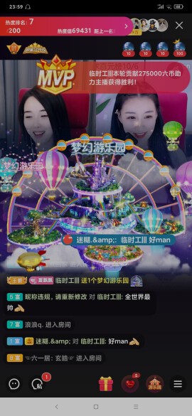 厄洛斯💗7978的图片