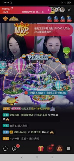 厄洛斯💗7978主播照片