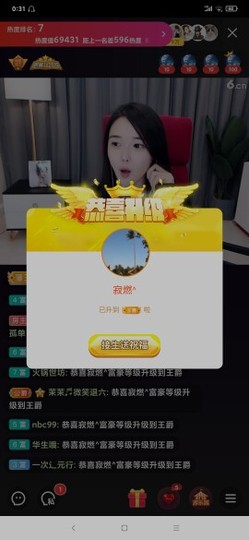 厄洛斯💗7978主播照片