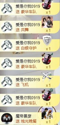 嘿暂离主播照片