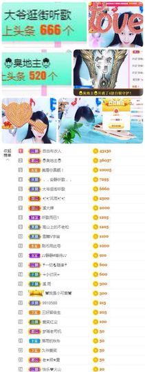 🎵小邓丽君🌺溪儿主播照片