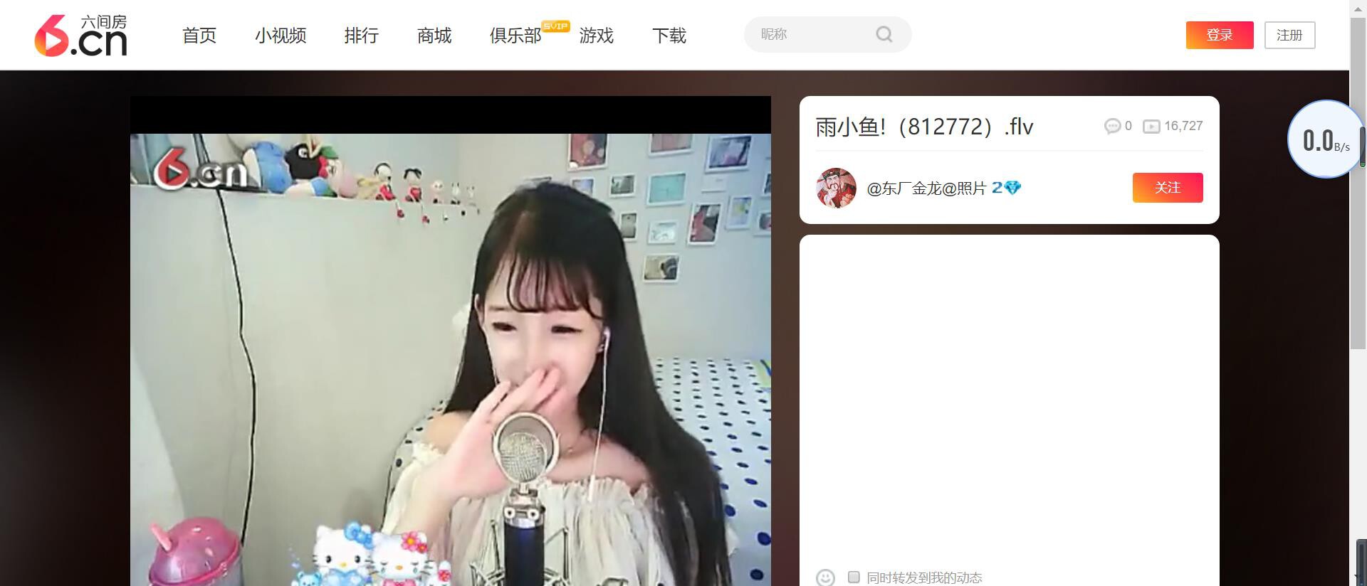 @东厂金龙@照片的图片