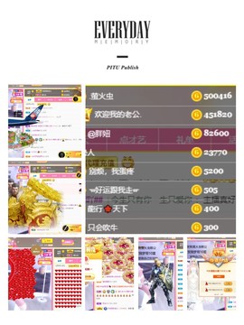小蝶👑～主播照片