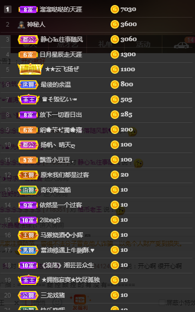 念念念念念念念念的图片