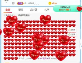 旺旺女孩☞主播照片