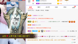 白鹿💖贝塔er主播照片