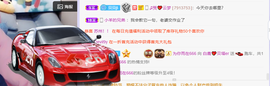 白鹿💖贝塔er主播照片