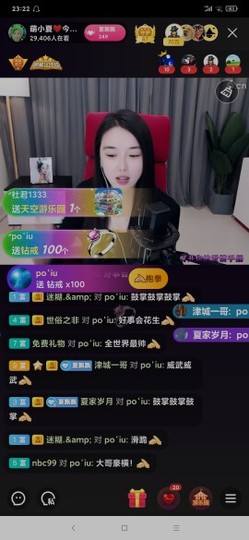 厄洛斯💗7978主播照片